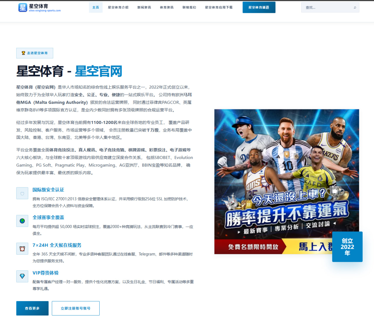 巴萨门将引援持续发酵，真正留下的悬念是什么