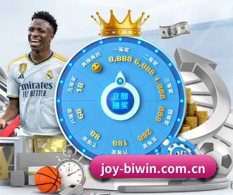joy-biwin.com.cn APP 深度功能