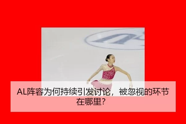 zhen-rong-wei-he-chi-xu-yin-fa-tao-lun-bei-hu-shi-de-huan-jie-zai-na-li-2-497.jpg